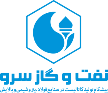 نفت و گاز سرو