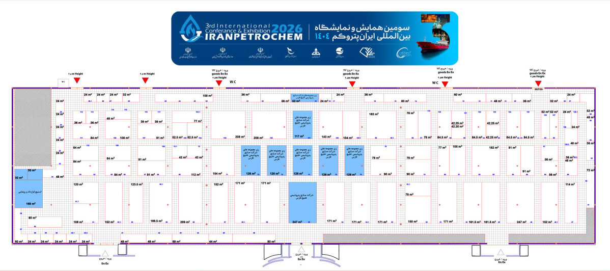 نقشه سالن برگزاری دومین همایش و نمایشگاه بین‌المللی ایران پتروکم 2025