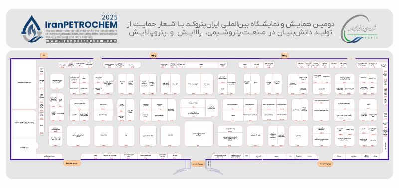 نقشه سالن برگزاری دومین همایش و نمایشگاه بین‌المللی ایران پتروکم 2025